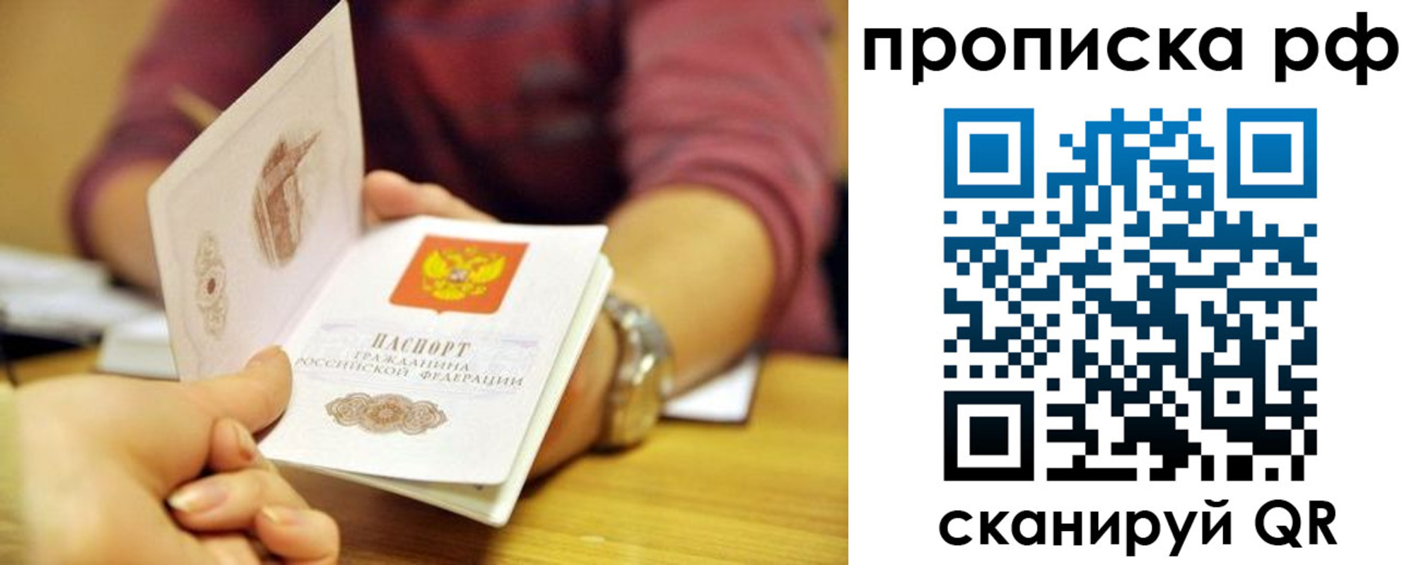 регистрация для дет. сада в Менделеевске